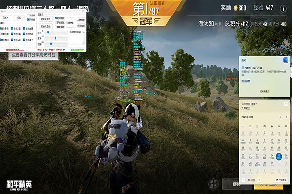 CF刀排外挂怎么开透视自瞄效果